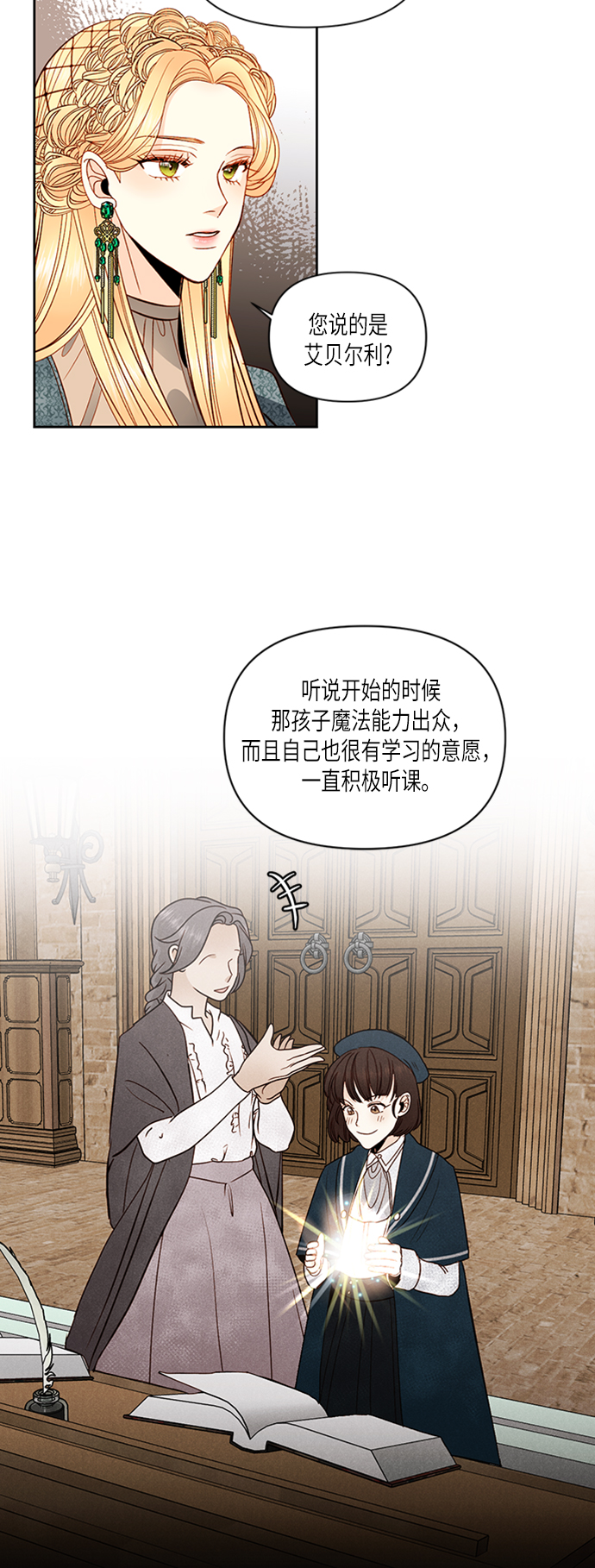 第 39 页