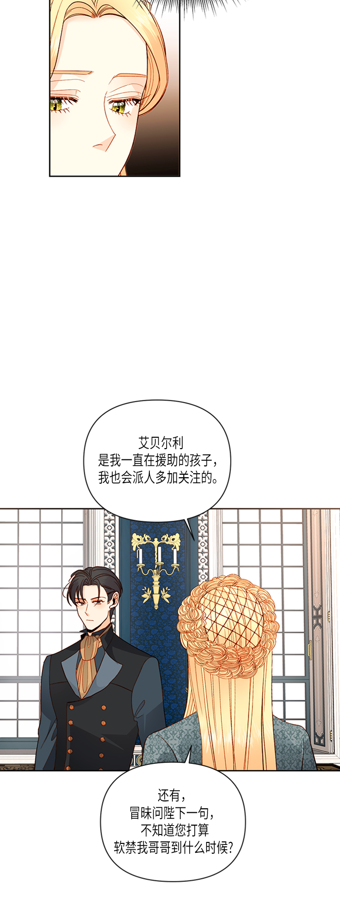 第 42 页