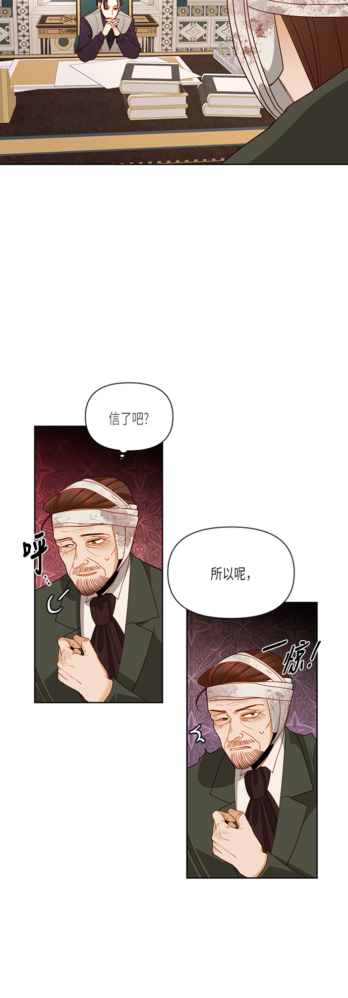 第 33 页