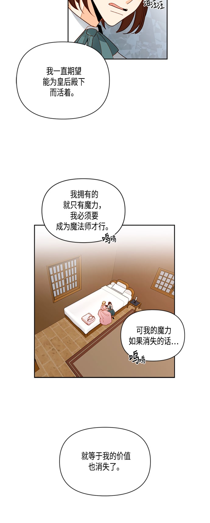 第 35 页