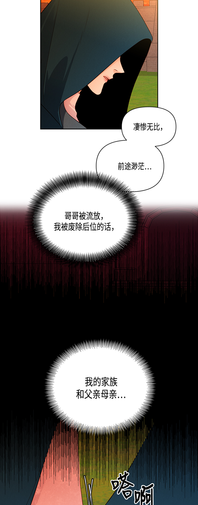 第 43 页