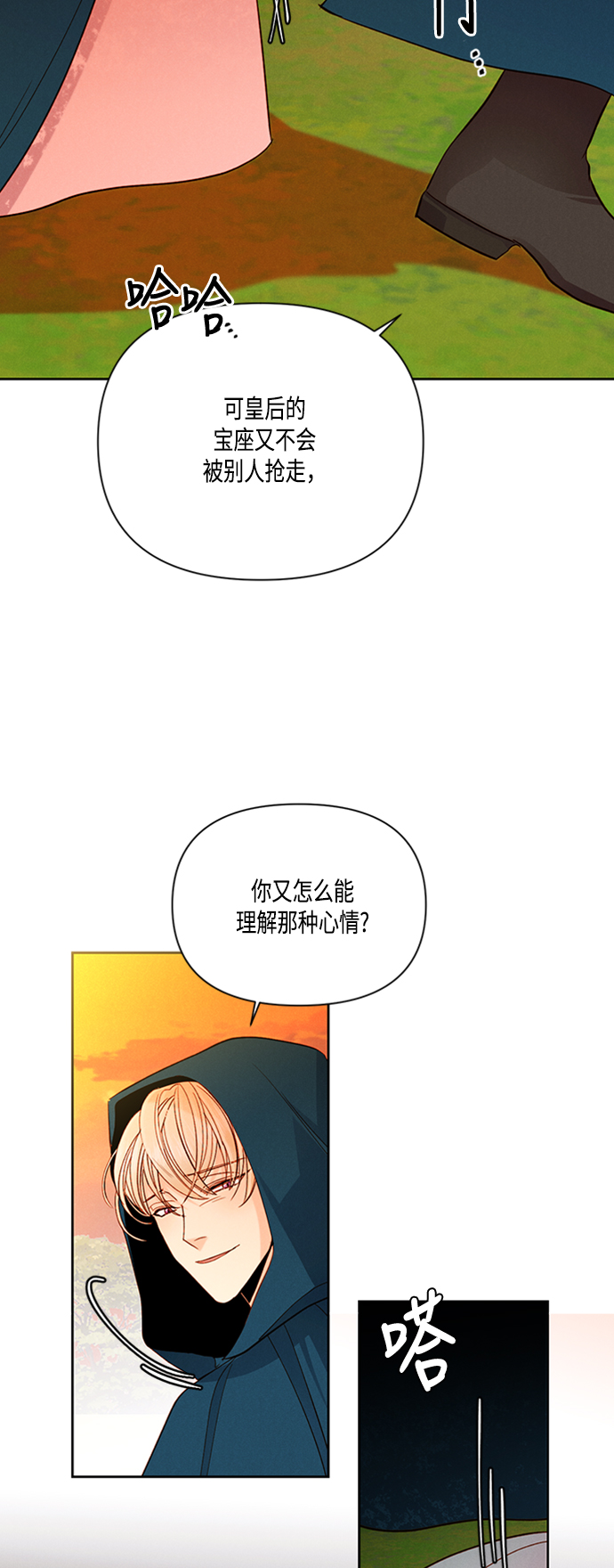 第 44 页