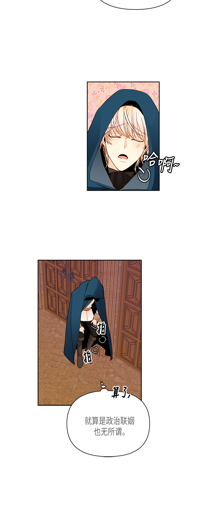 第 34 页