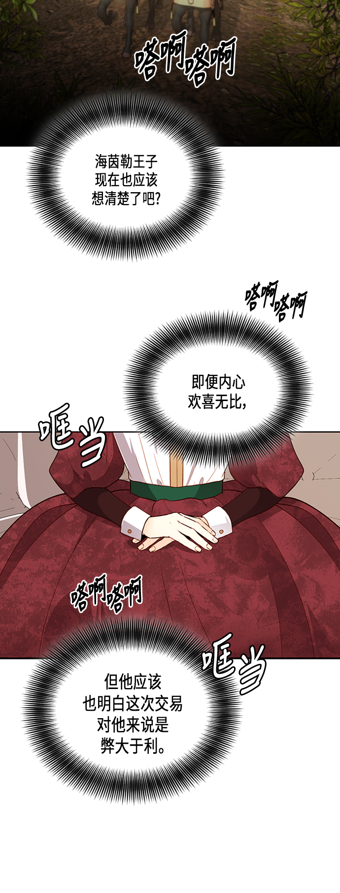 第 39 页