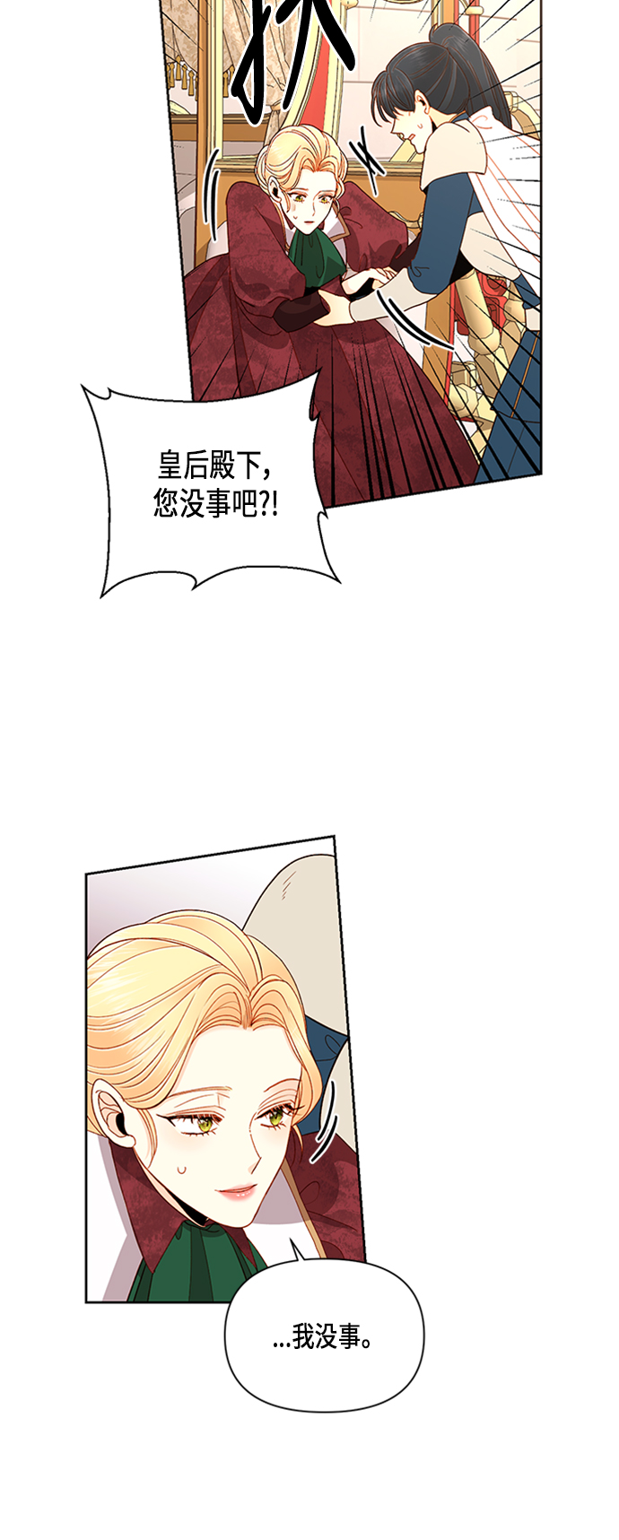 第 48 页