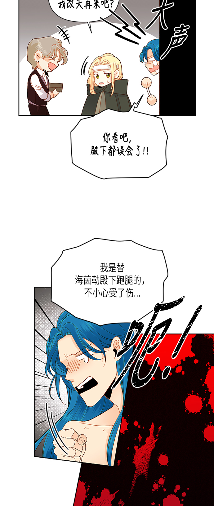 第 34 页
