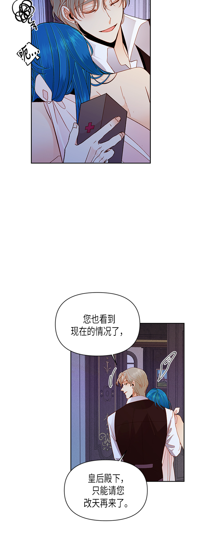 第 37 页