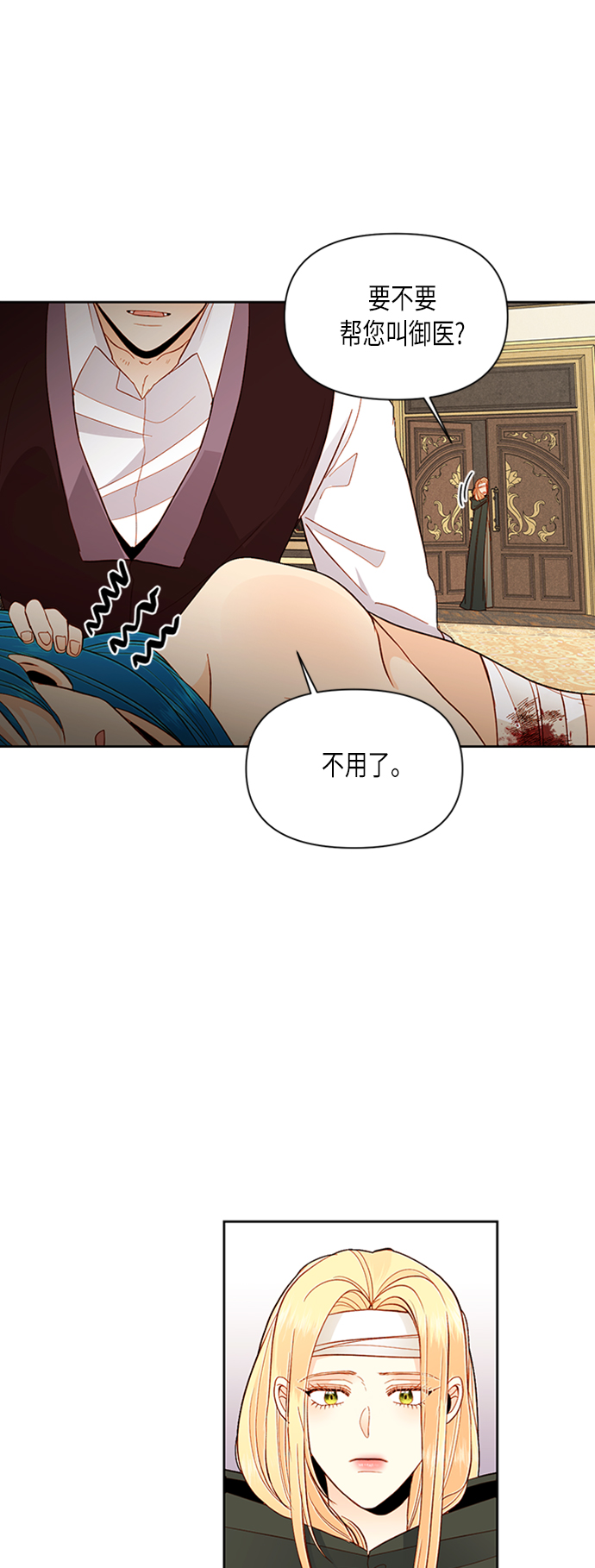 第 38 页
