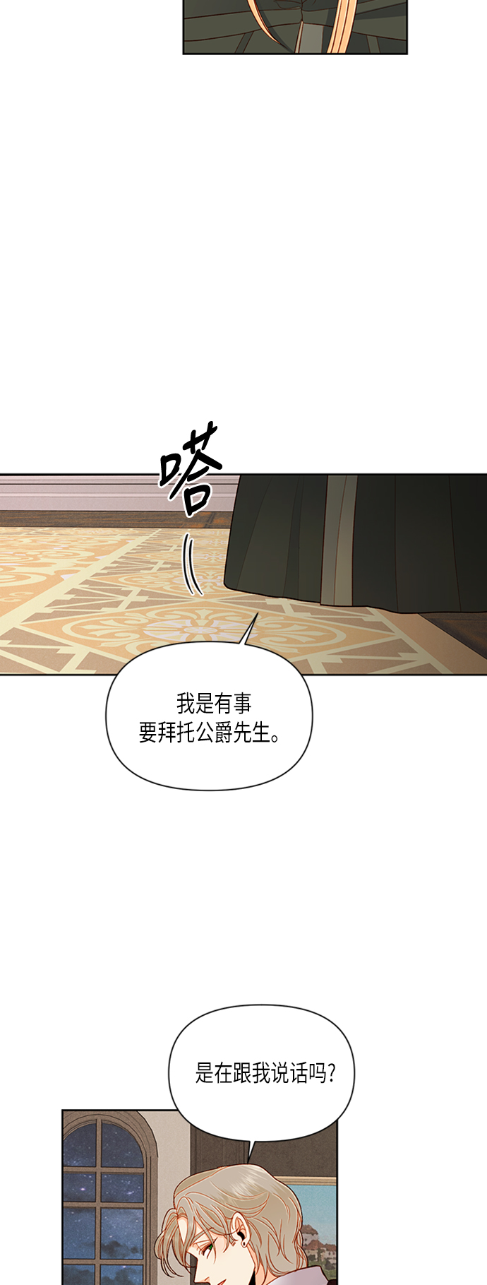 第 39 页