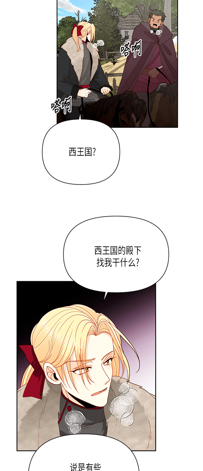 第 44 页