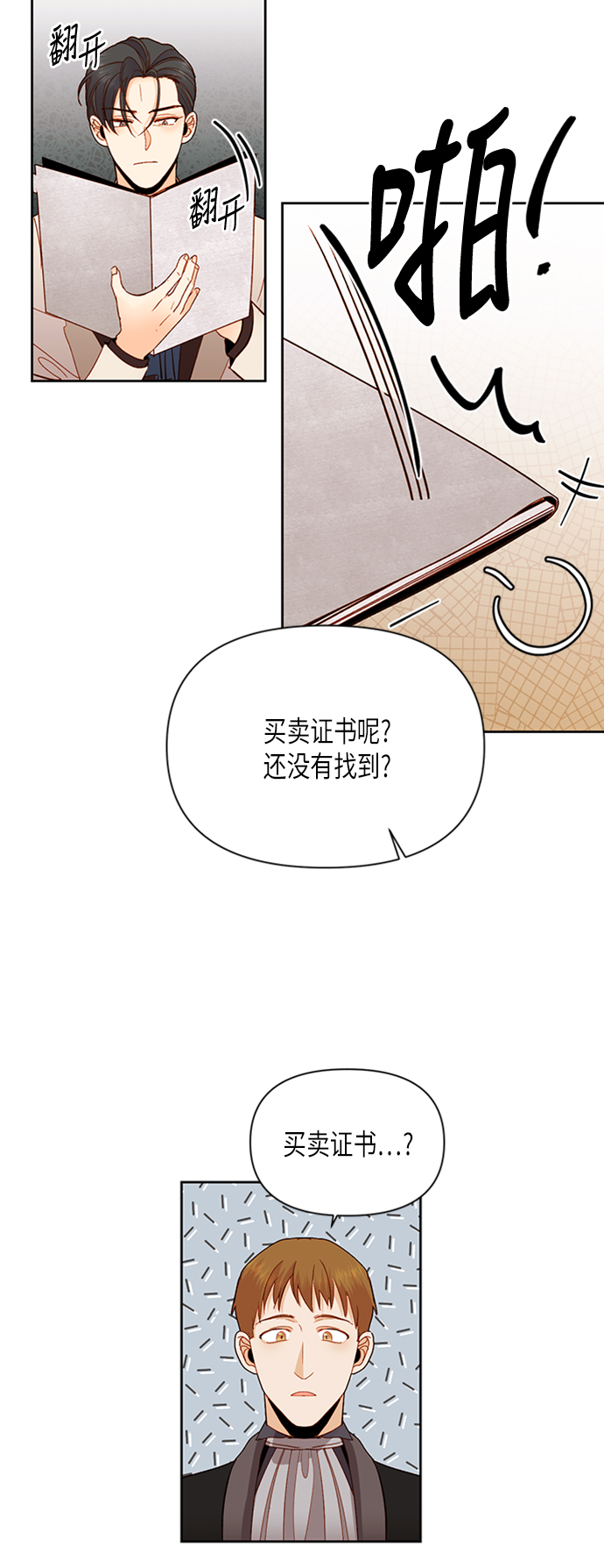 第 34 页