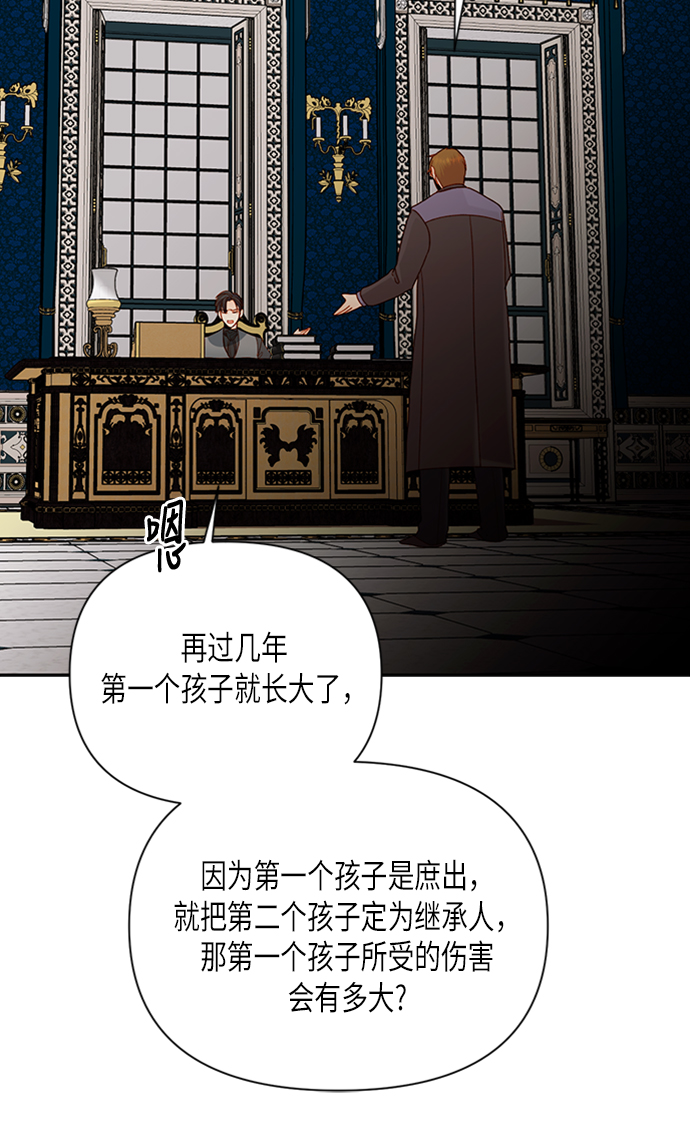 第 54 页