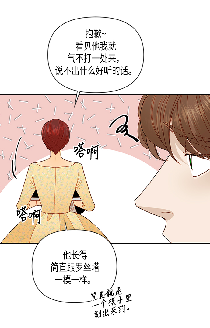 第 64 页