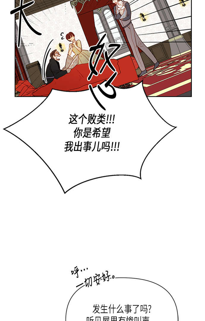 第 71 页