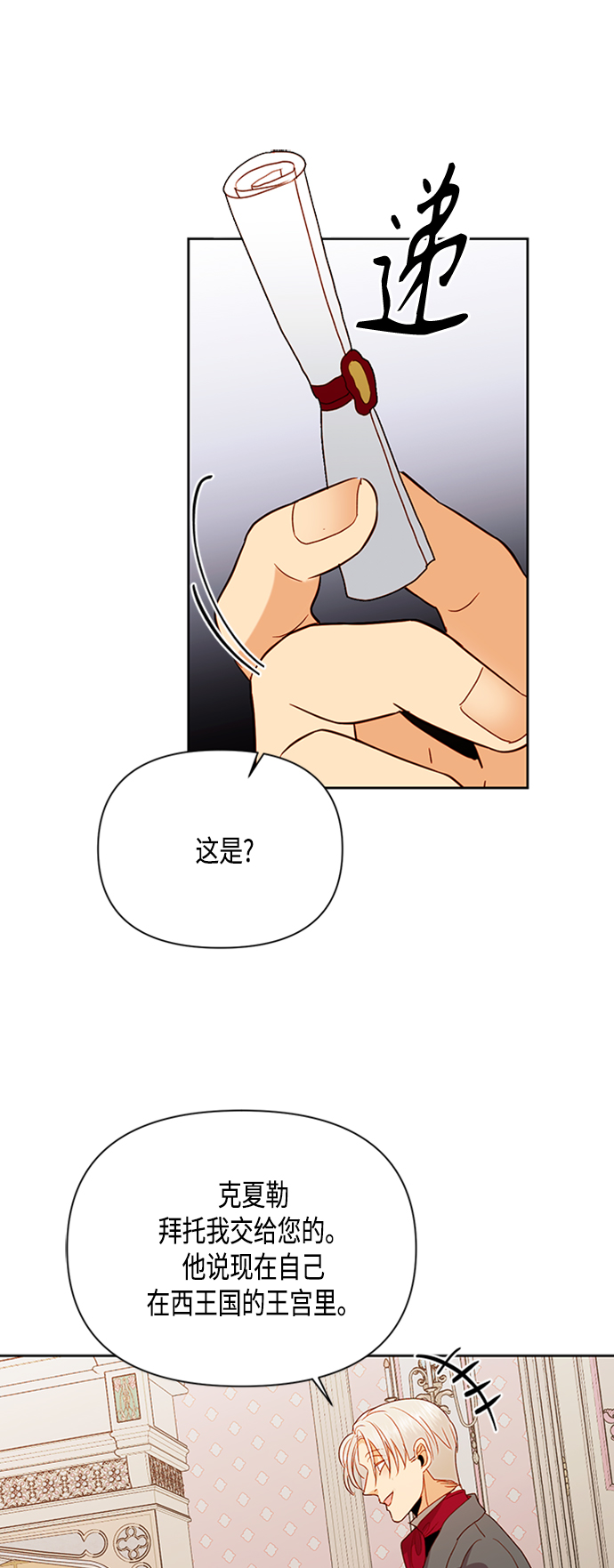第 37 页
