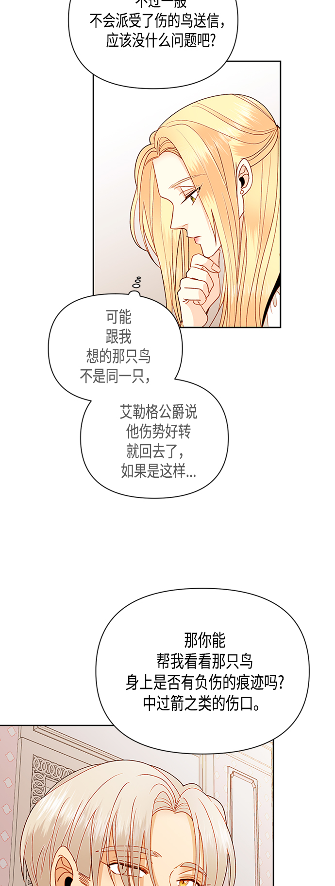 第 47 页