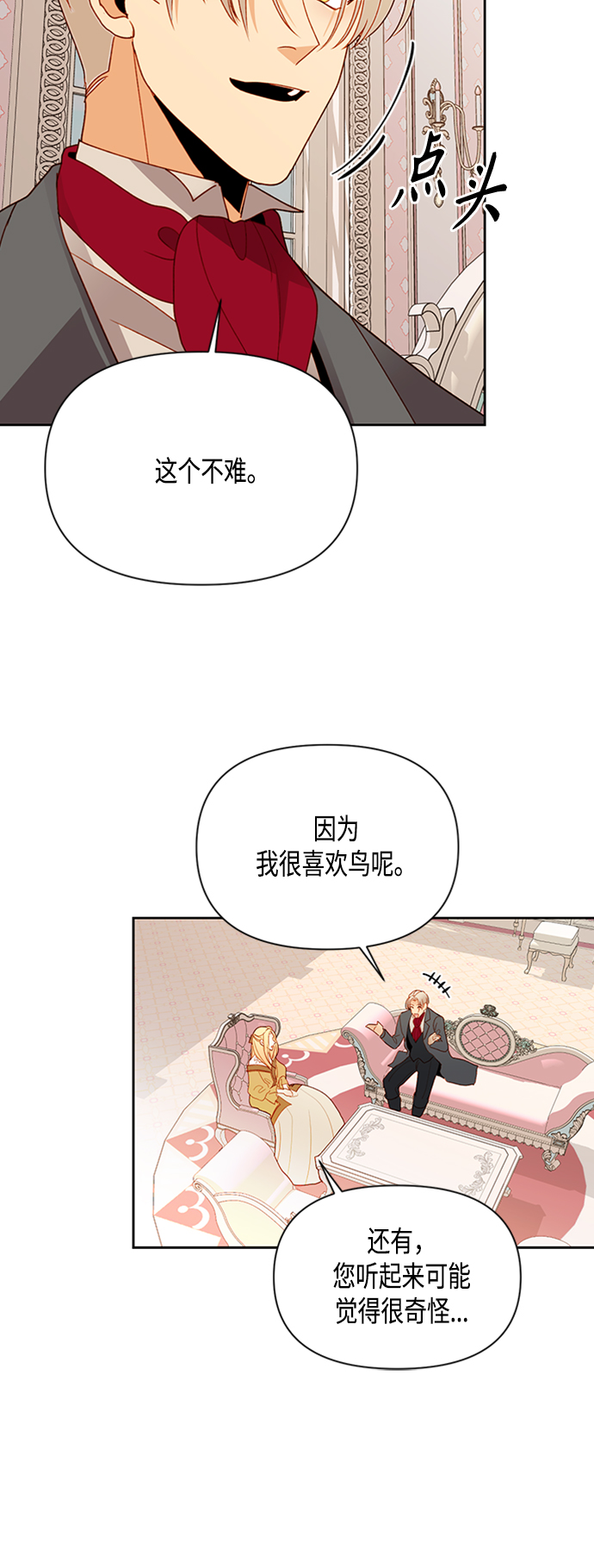 第 48 页