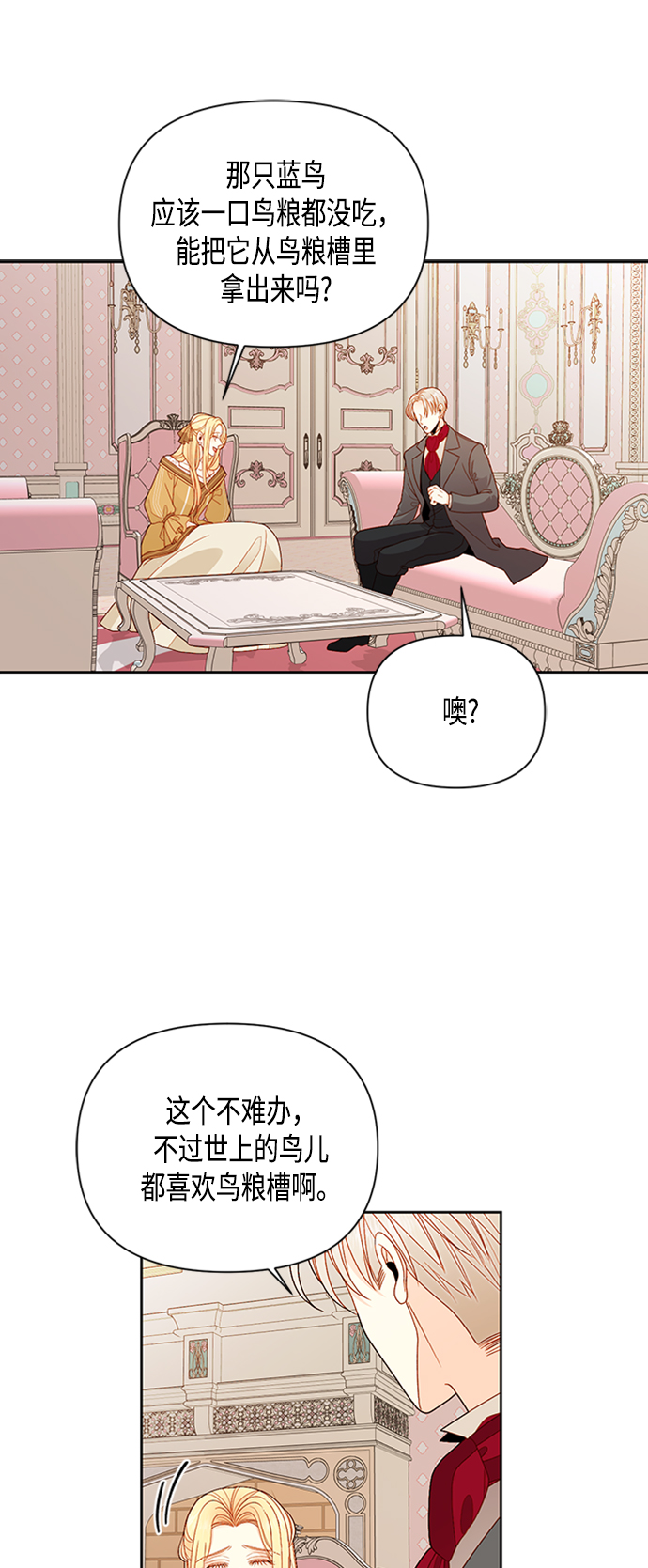 第 49 页