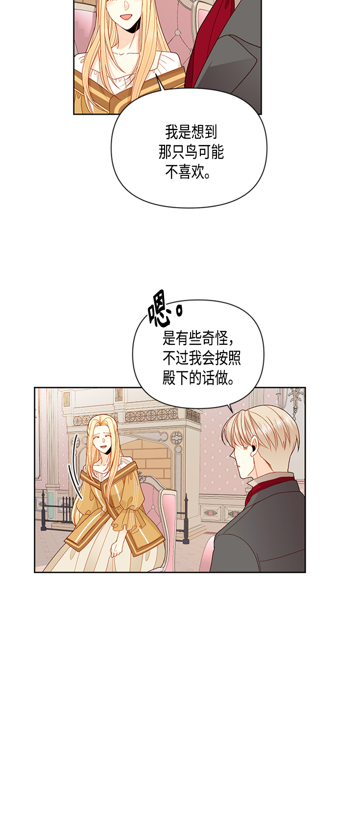 第 50 页