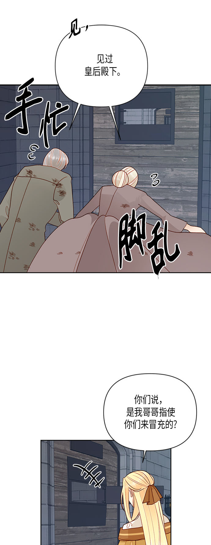第 34 页