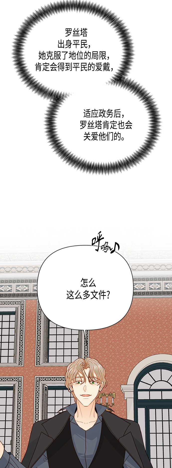 第 35 页