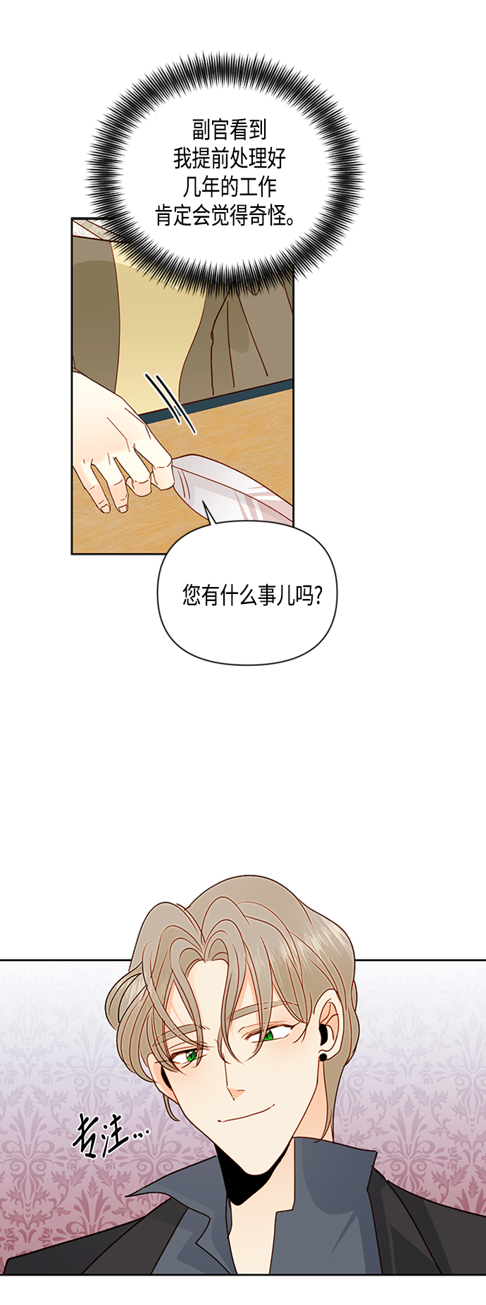第 37 页