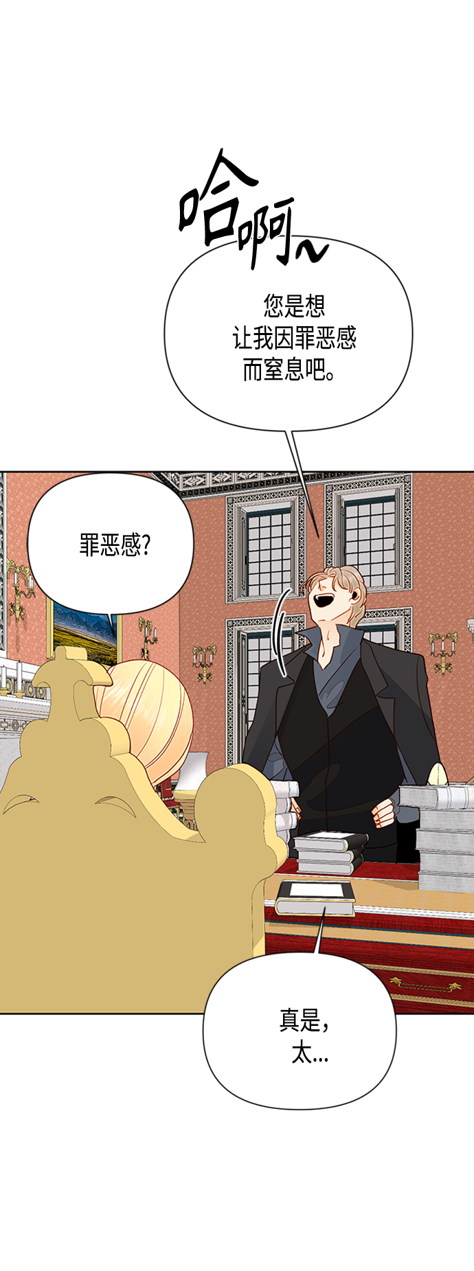 第 38 页