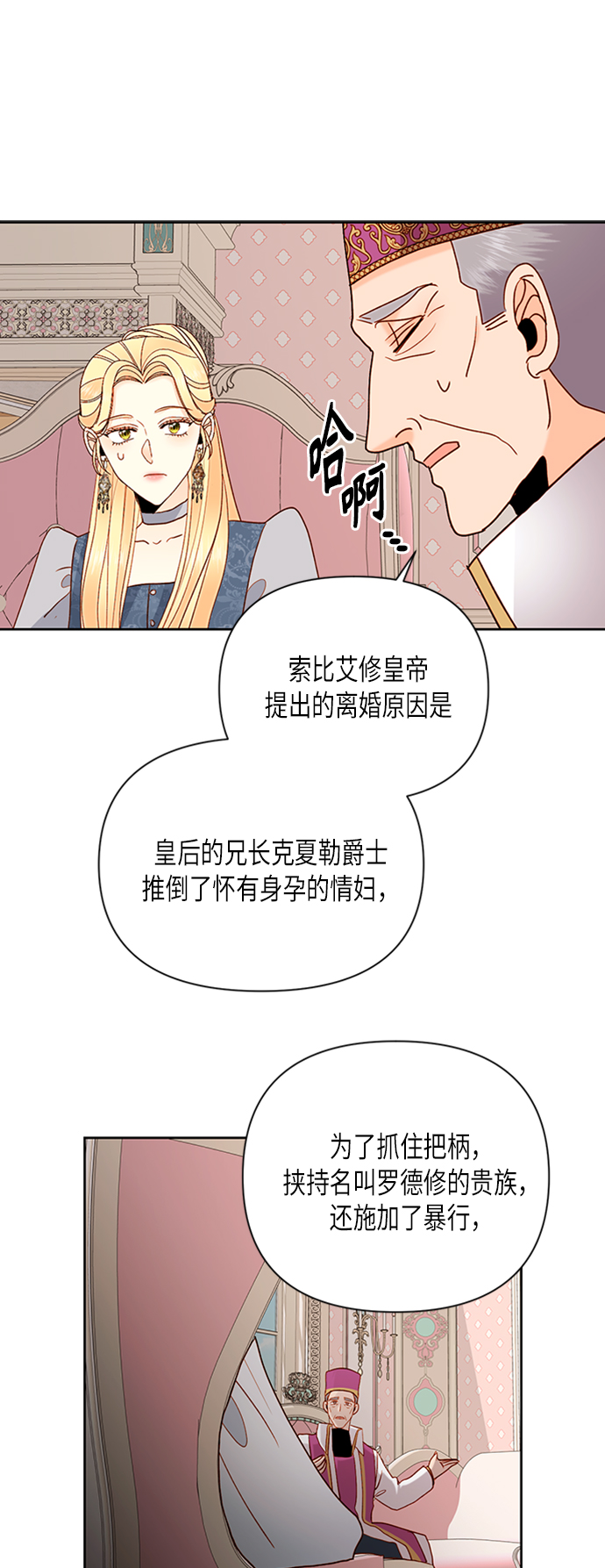 第 43 页
