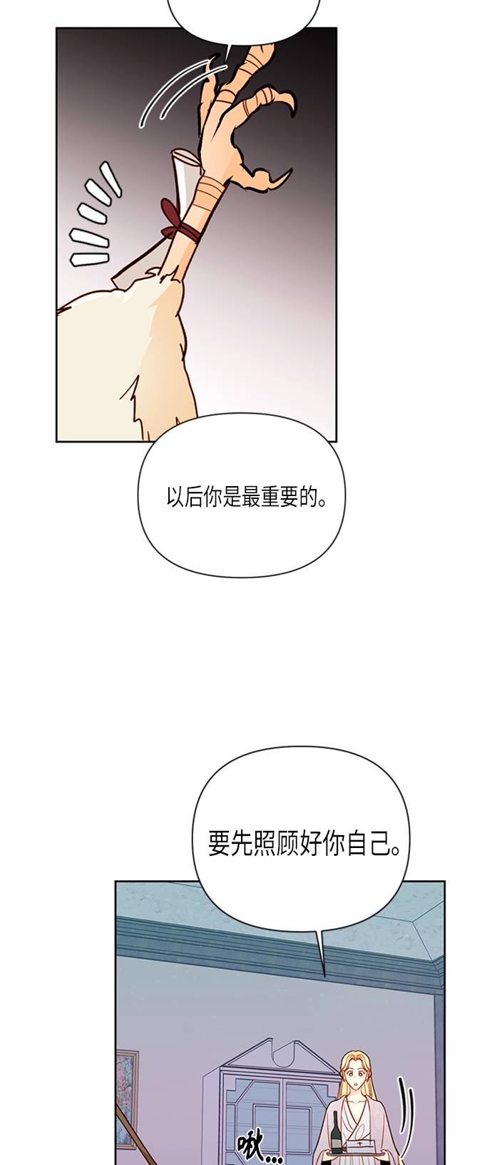第 44 页