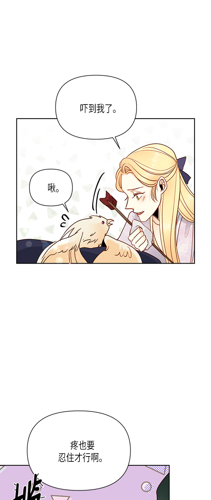 第 46 页