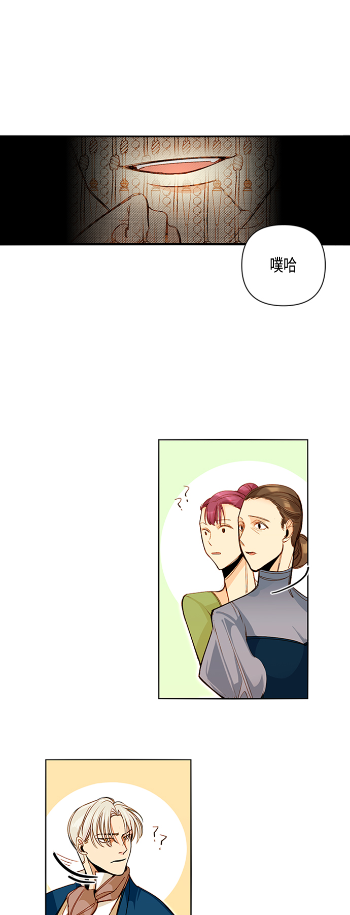 第 36 页