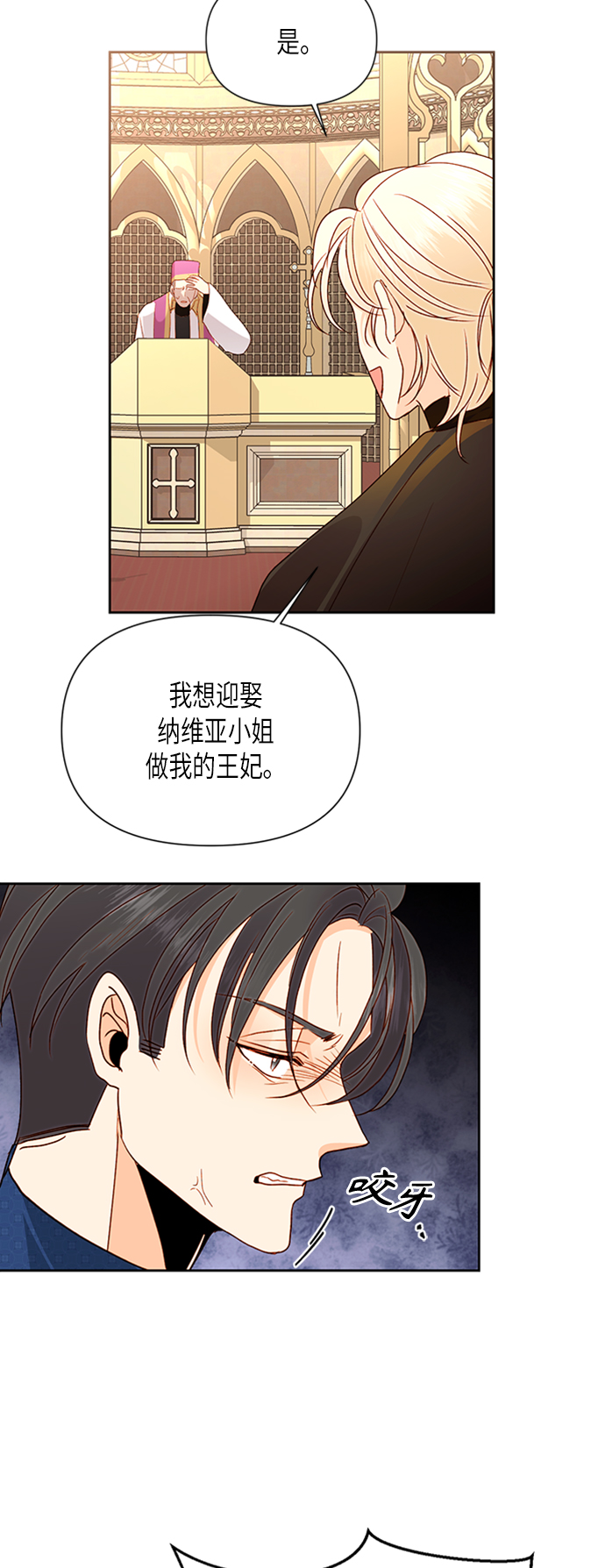 第 44 页