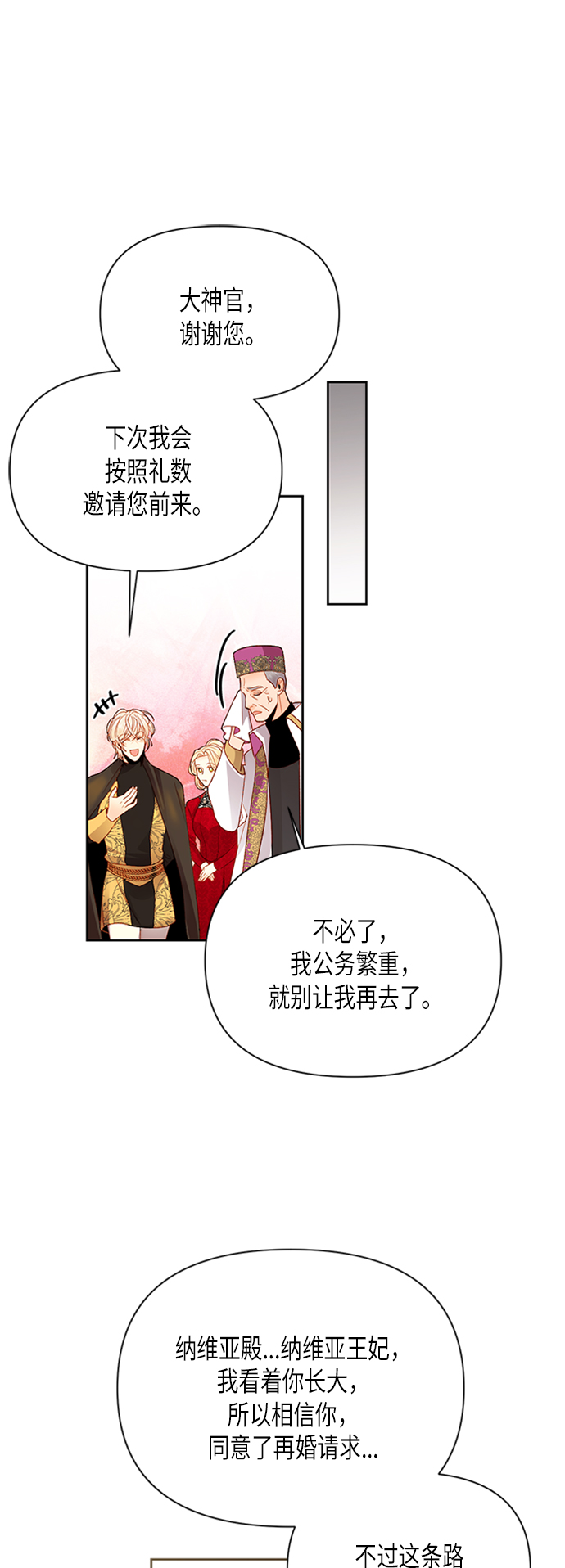 第 54 页