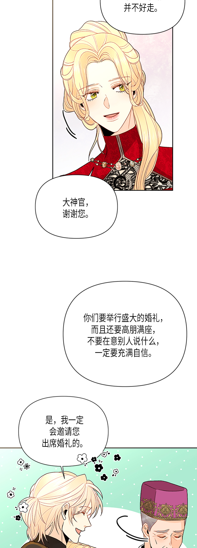 第 55 页