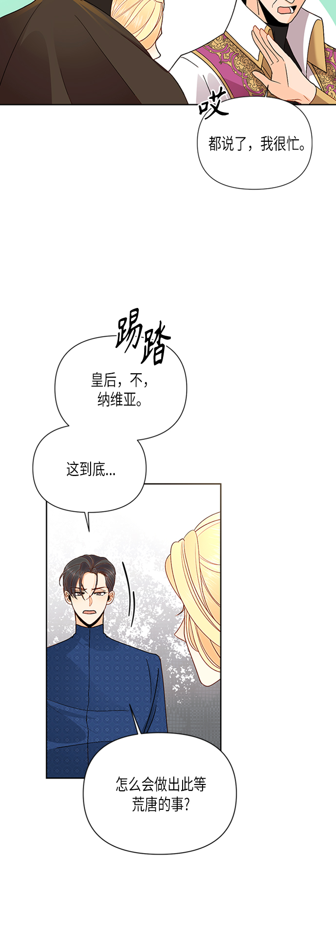 第 56 页