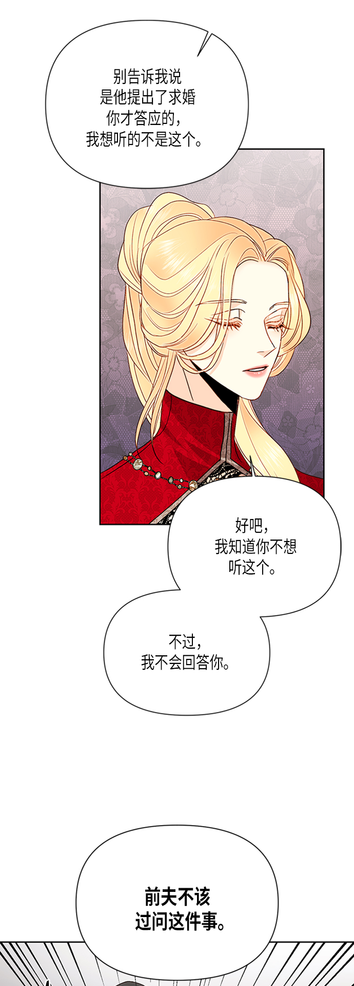 第 57 页