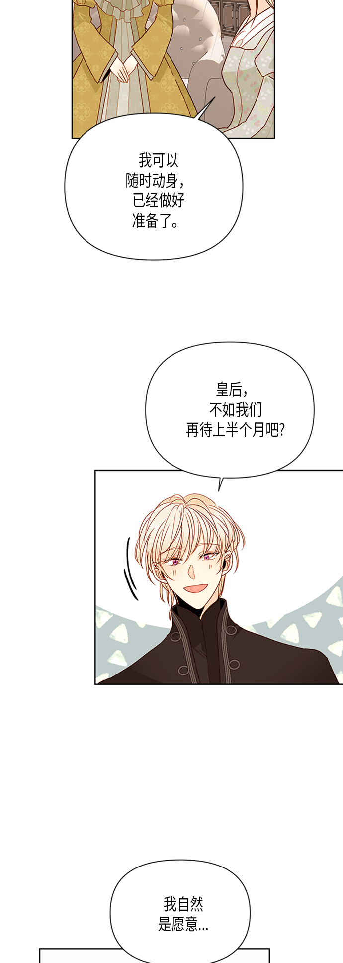 第 38 页