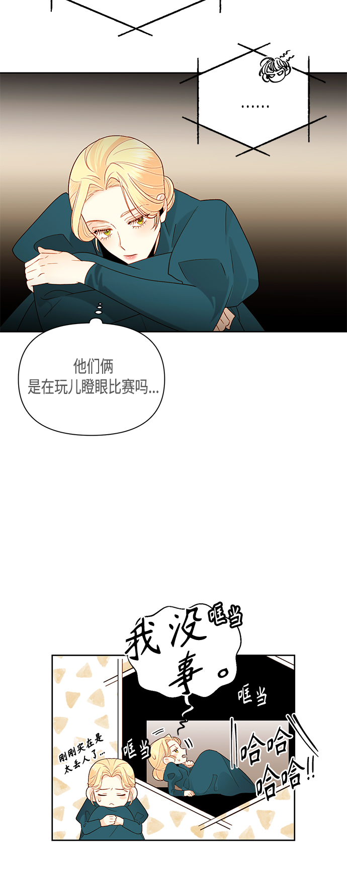 第 38 页