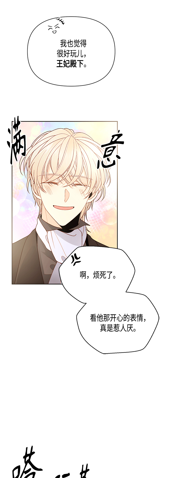 第 45 页