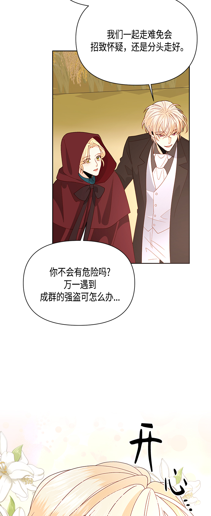 第 48 页