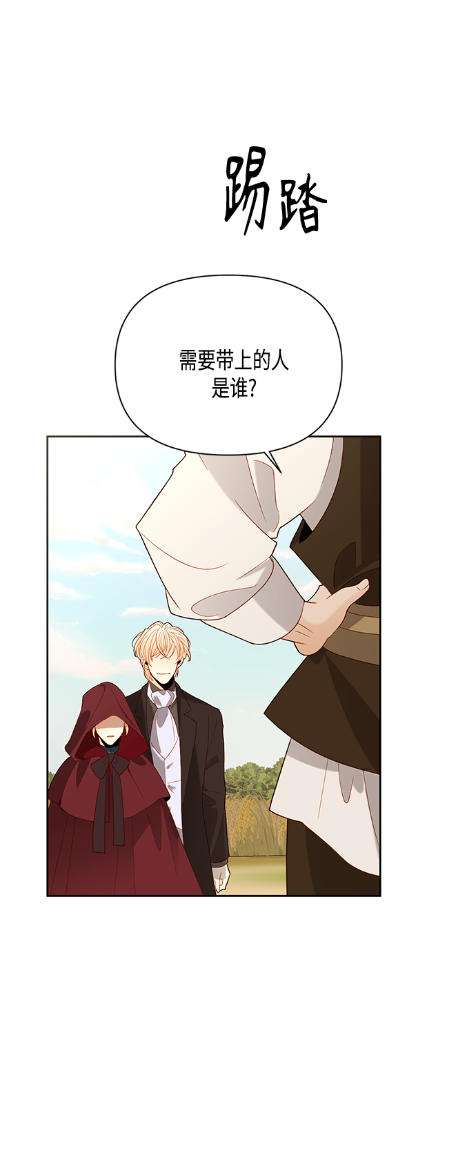 第 52 页
