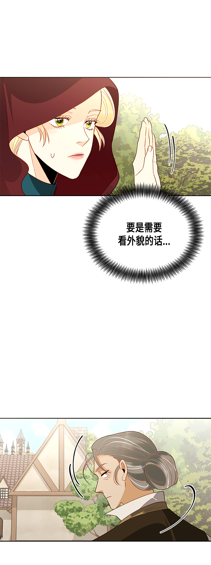 第 53 页