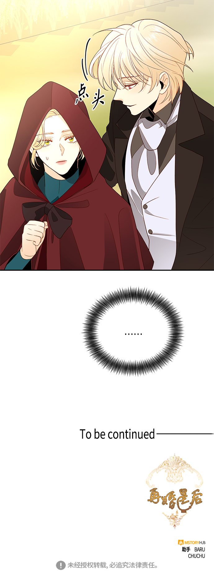 第 55 页