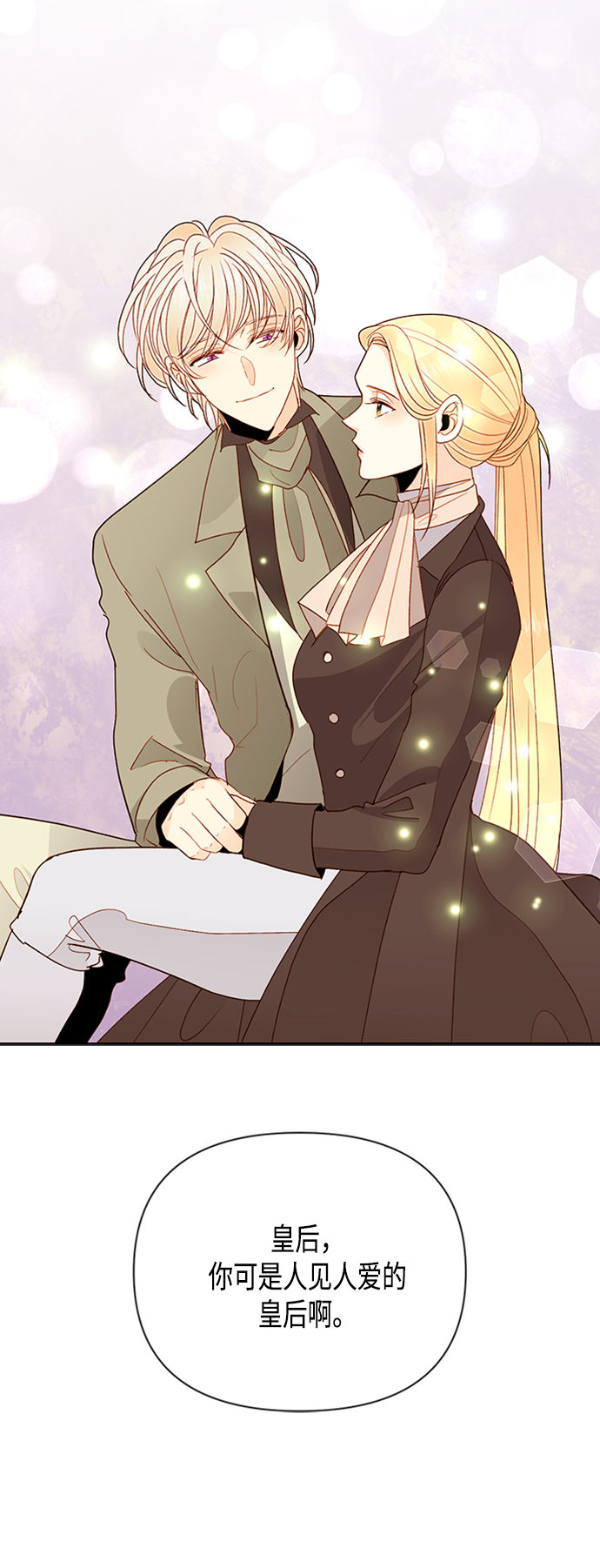 第 46 页