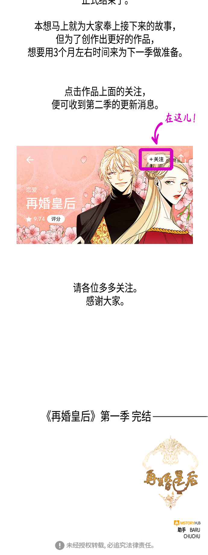 第 52 页
