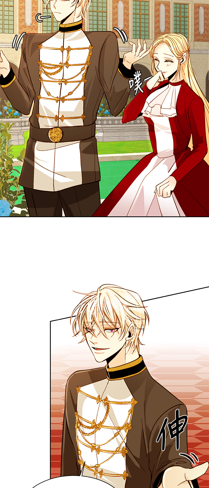 第 38 页