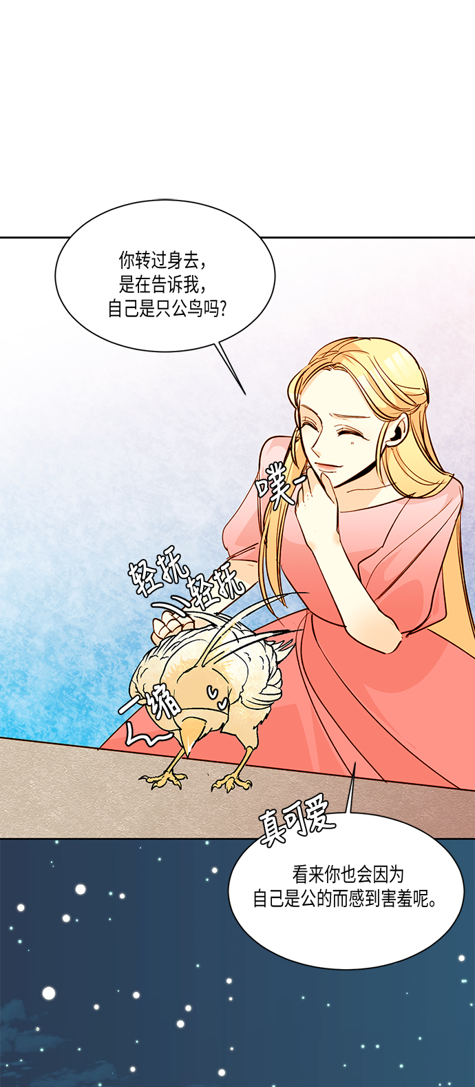 第 43 页