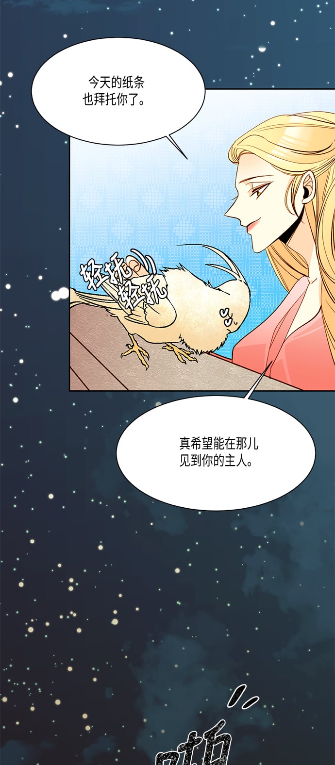 第 44 页