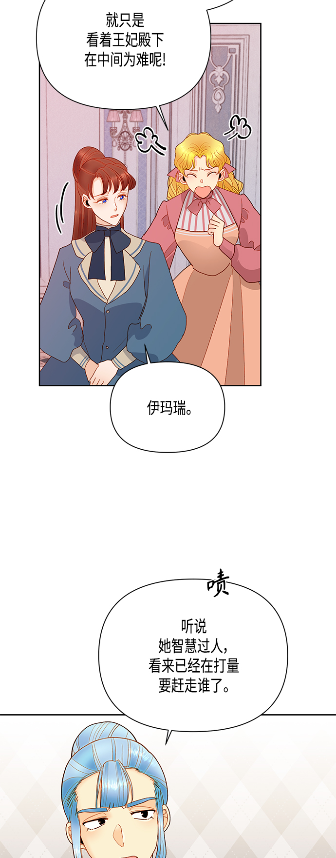 第 43 页