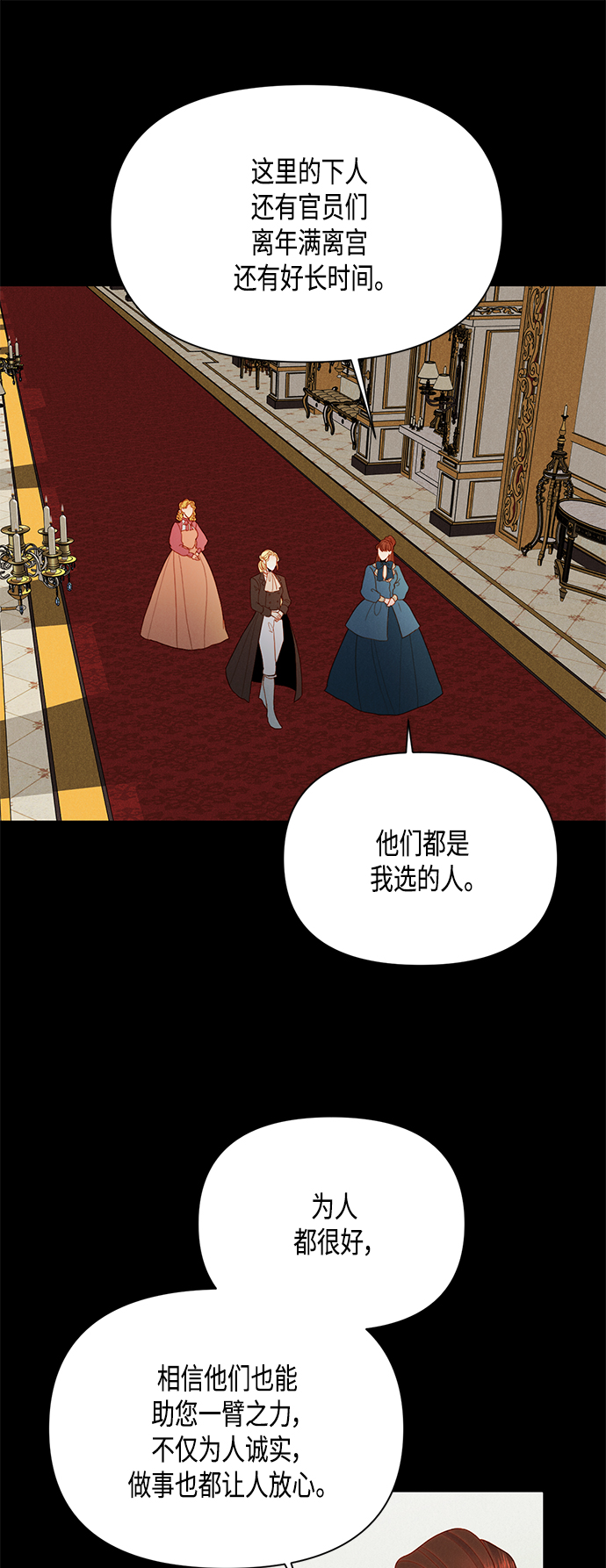 第 47 页
